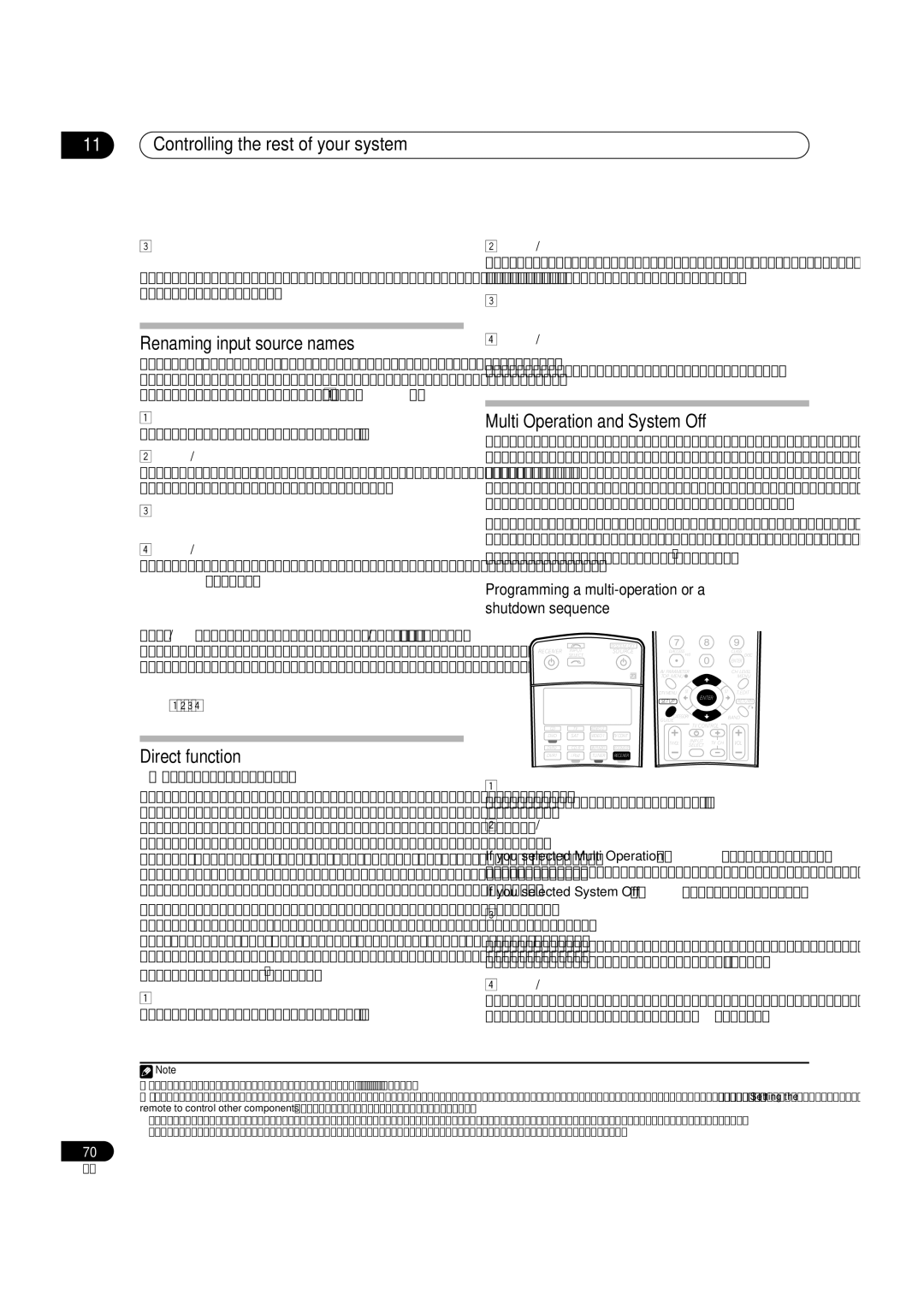 Pioneer VSX-74TXVi-S, VSX-74TXVI, VSX-72TXV Renaming input source names, Direct function, Multi Operation and System Off 