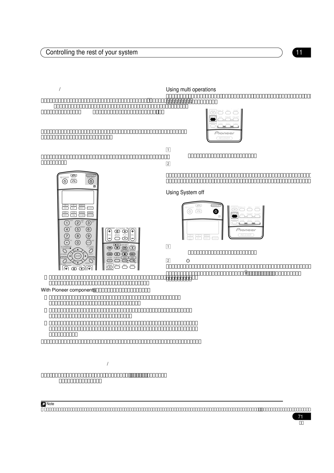 Pioneer VSX-72TXV-S, VSX-74TXVI, VSX-74TXVi-S manual Using multi operations, Using System off 