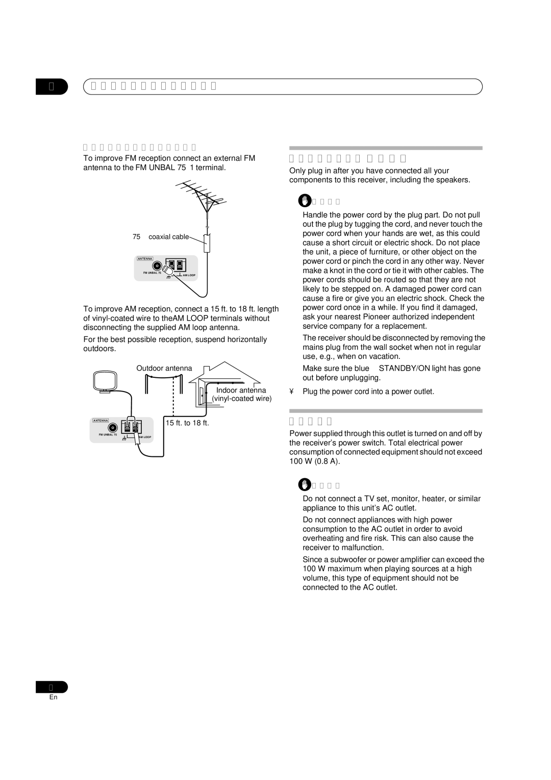 Pioneer VSX-9110TXV-K operating instructions Plugging in the receiver, AC outlet, Connecting external antennas 