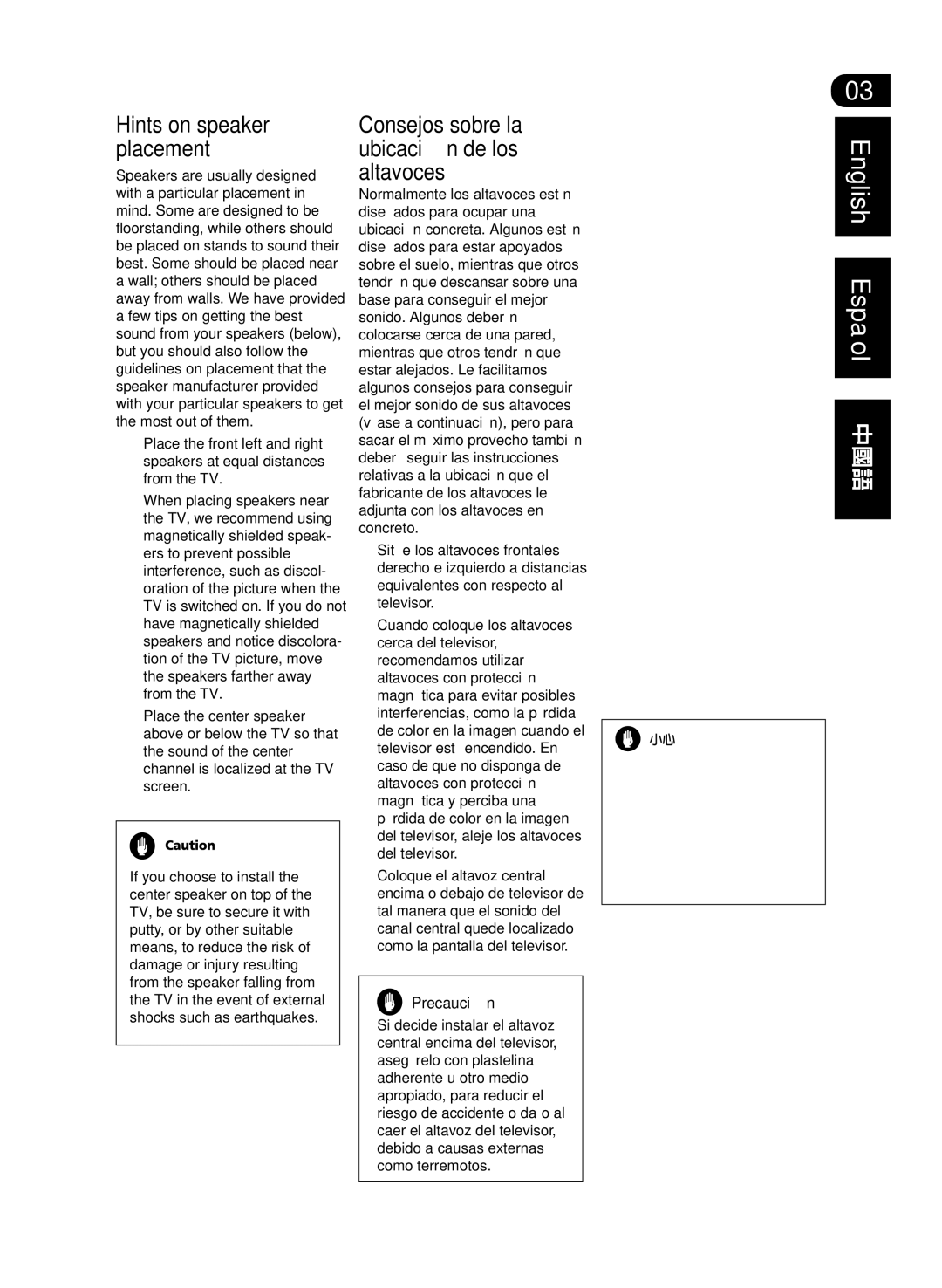 Pioneer VSX-D512-S, VSX-D512-K manual Consejos sobre la ubicación de los altavoces, Hints on speaker placement 