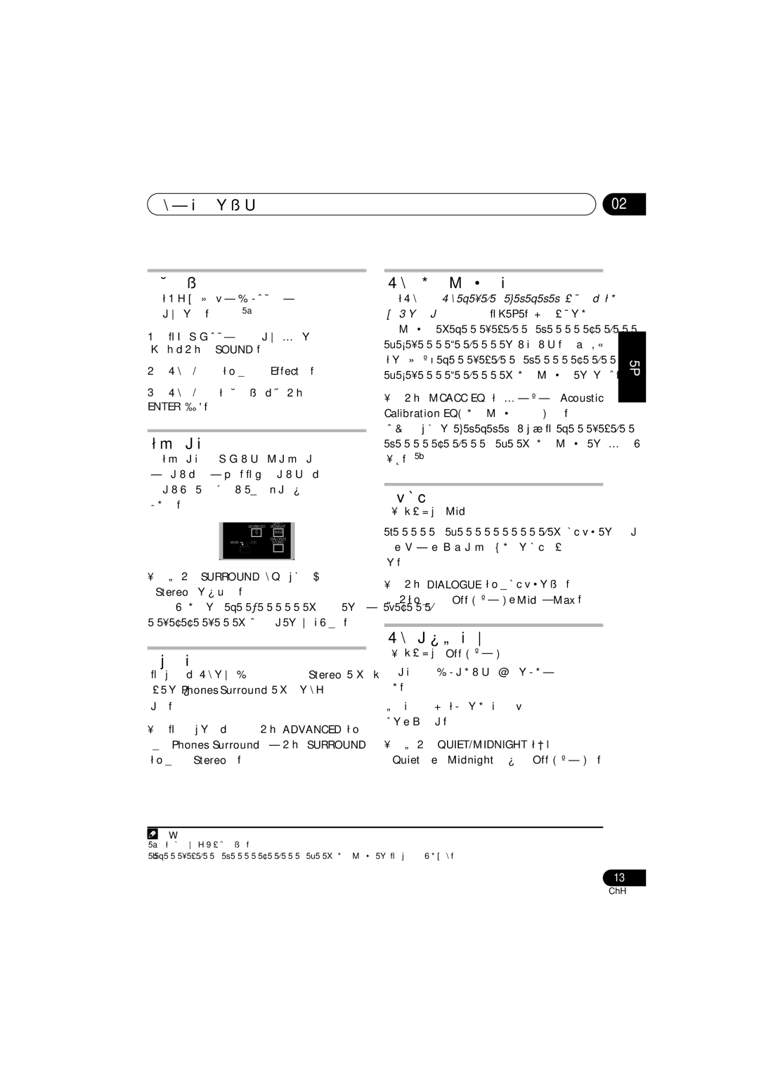 Pioneer XV-DV434, S-DV434SW, S-DV333, S-DV434ST manual 用心聆聽您的系統 調整效果程度, 以立體聲聆聽, 戴上耳機聆聽, 使用 「音場補正等化器」聆聽, 加強對白, 使用靜聲及午夜聆聽模式 