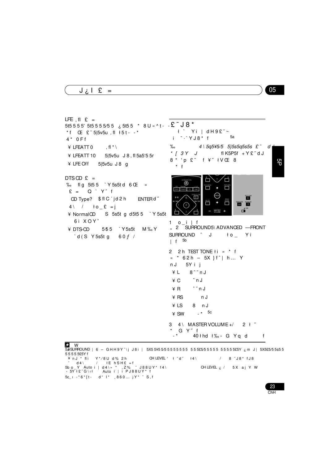 Pioneer S-DV434SW, XV-DV434, S-DV333, S-DV434ST, XV-DV333 manual Dts Cd 設定值, 選取聆聽模式。, 按下 Test Tone 以聆聽測試音調。, 音量至適度的範圍。 