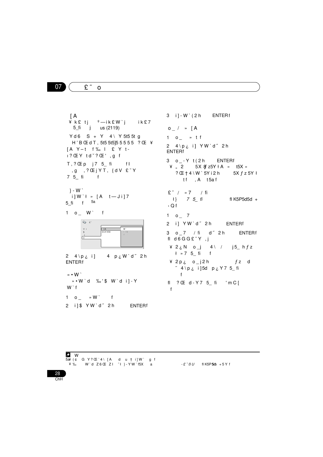 Pioneer XV-DV434, S-DV434SW, S-DV333, S-DV434ST, XV-DV333 manual 成人鎖定 