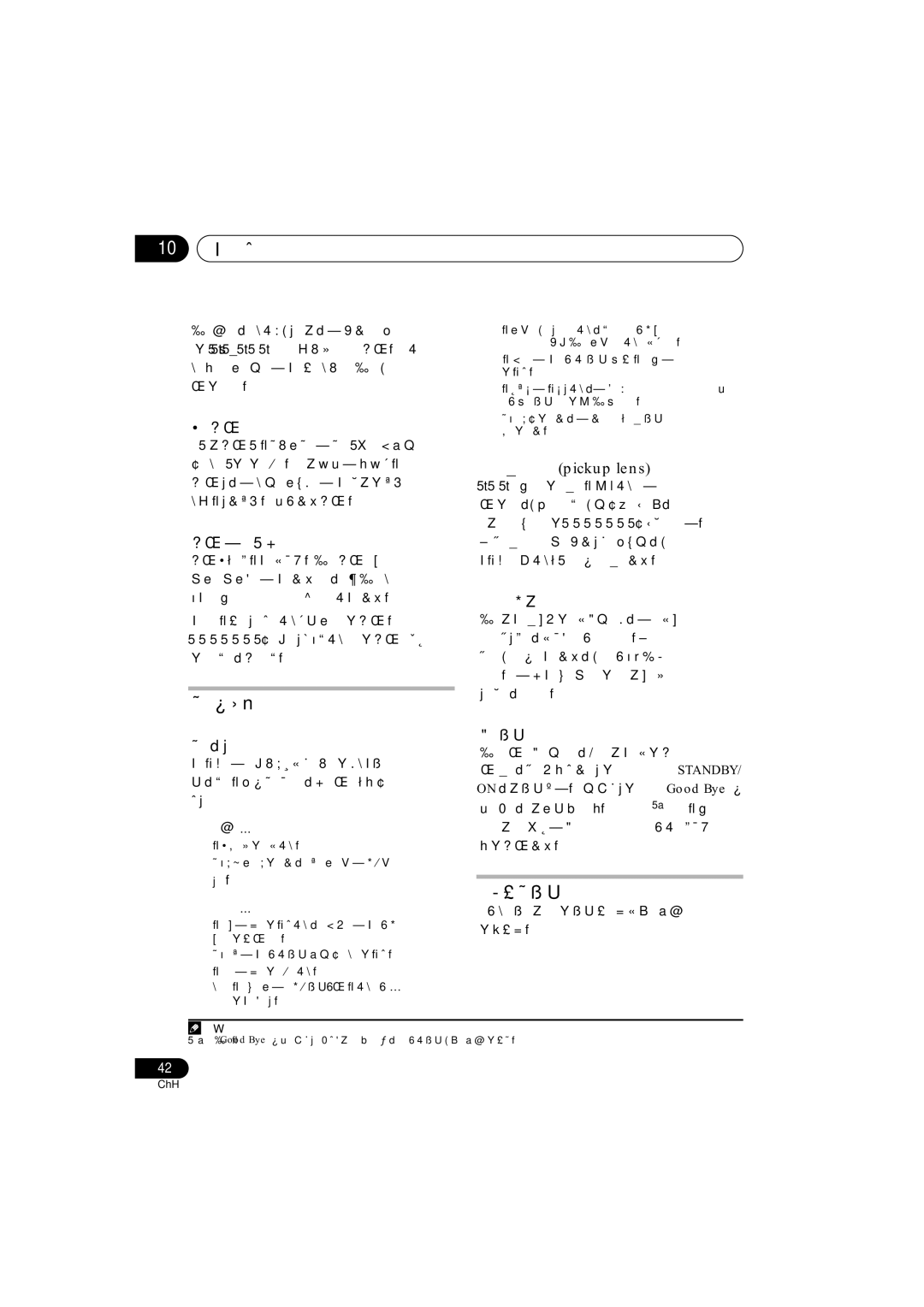 Pioneer S-DV333, XV-DV434, S-DV434SW, S-DV434ST, XV-DV333 manual 安裝及保養, 重新設置系統 