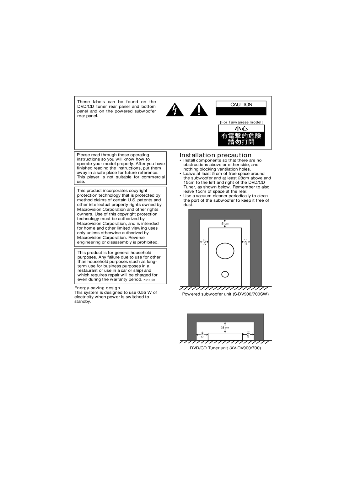 Pioneer S-DV700SW, XV-DV900, XV-DV700, S-DV900SW, S-DV700ST, S-DV900ST manual Installation precaution 