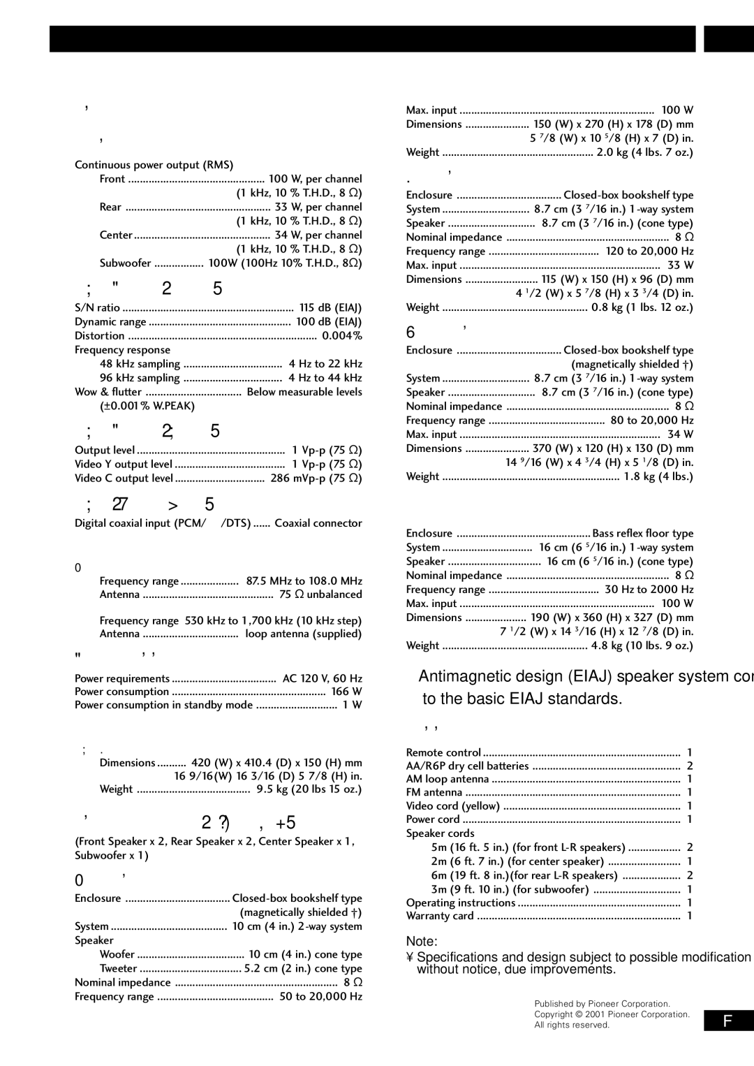 Pioneer S-HTD510, XV-HTD510 operating instructions Specifications 