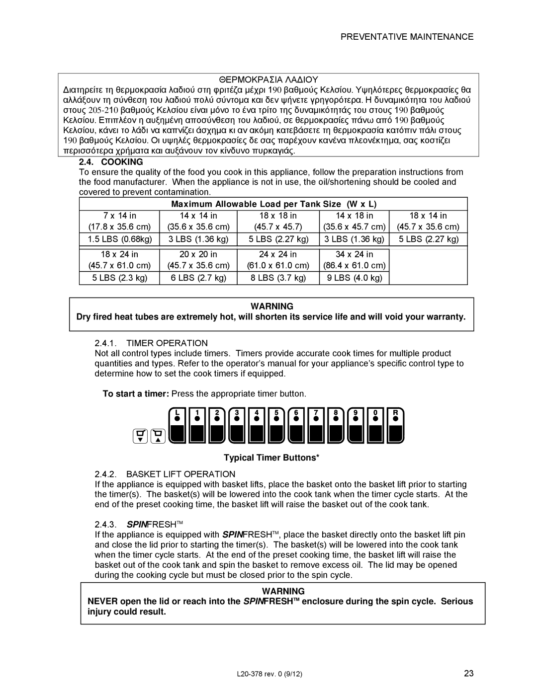 Pitco Frialator L20-378 operation manual Preventative Maintenance Θερμοκρασια Λαδιου, Cooking, Timer Operation, Spinfreshtm 