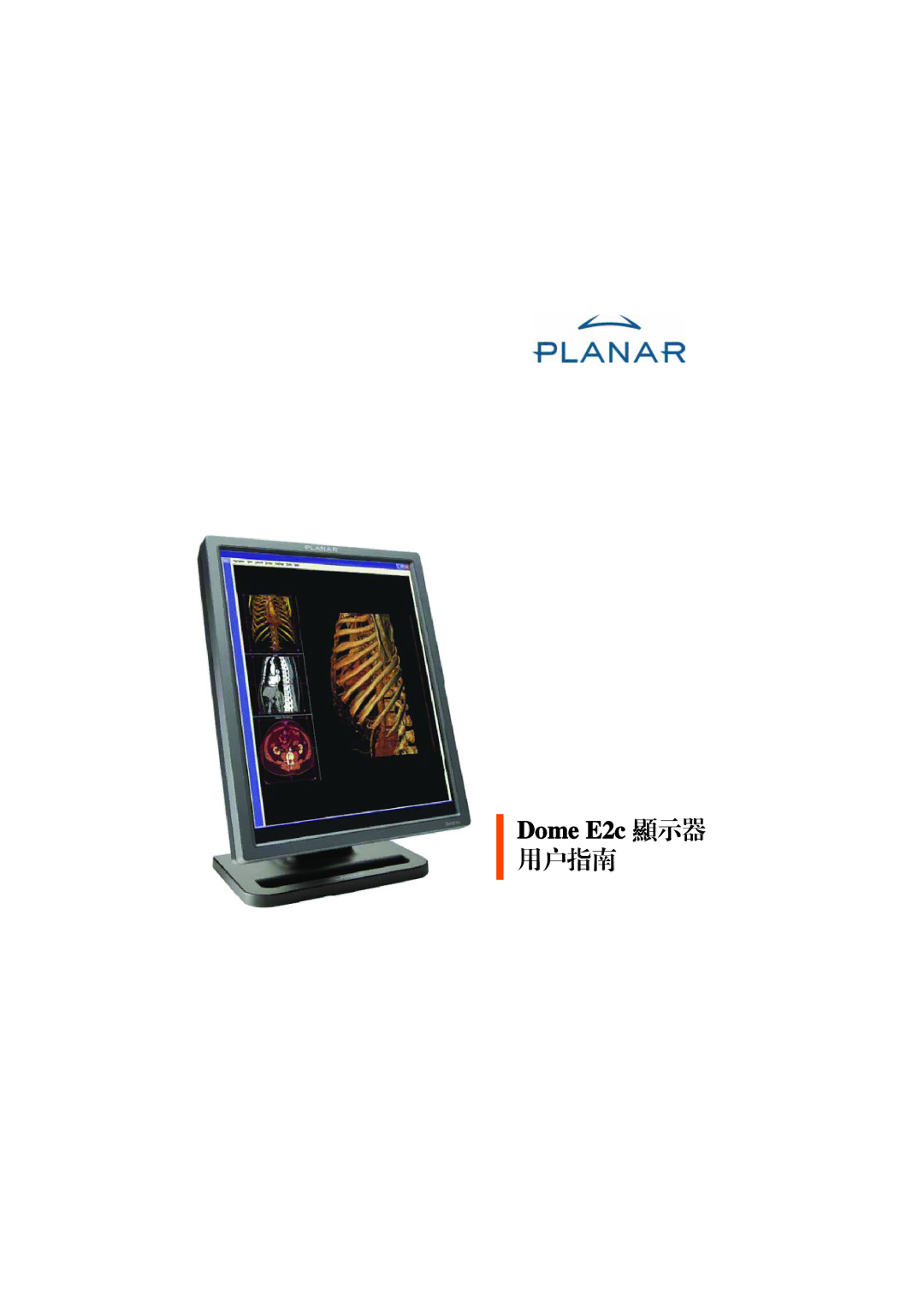 Planar Dome E2c manual RphF 