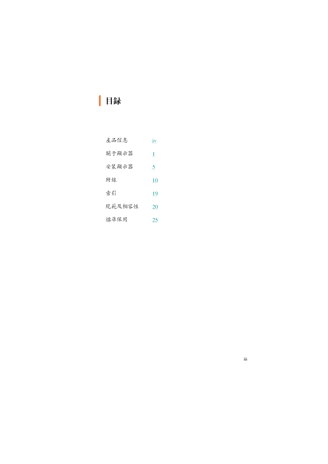 Planar Dome E2c manual Lll 