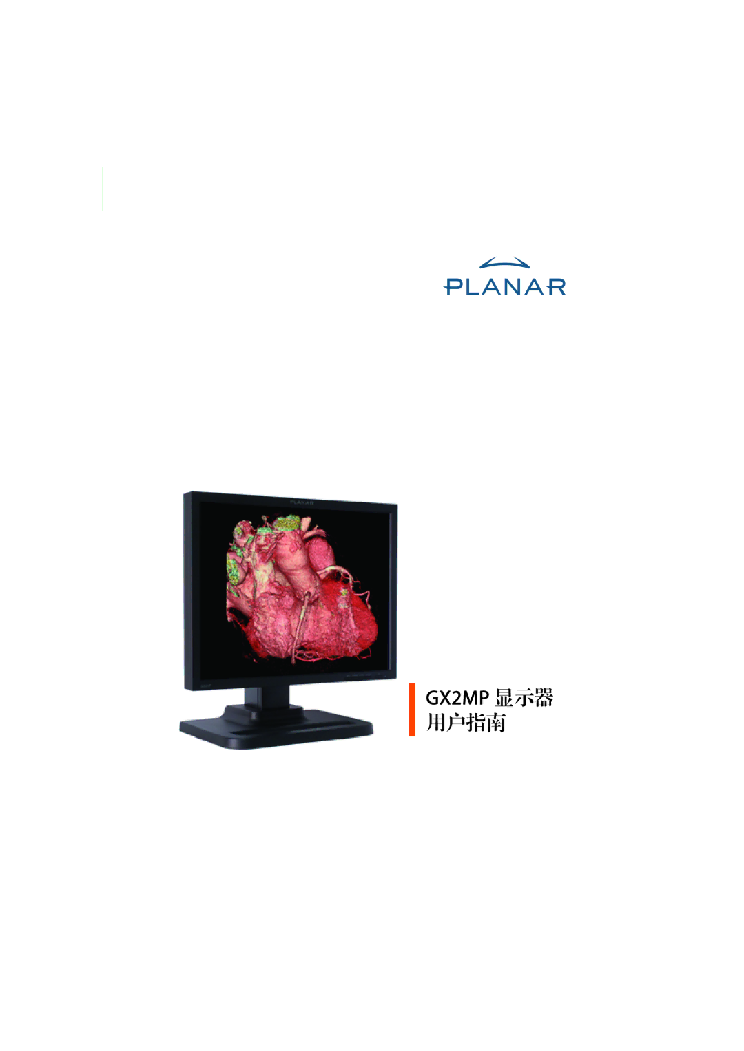 Planar GX2MP manual 