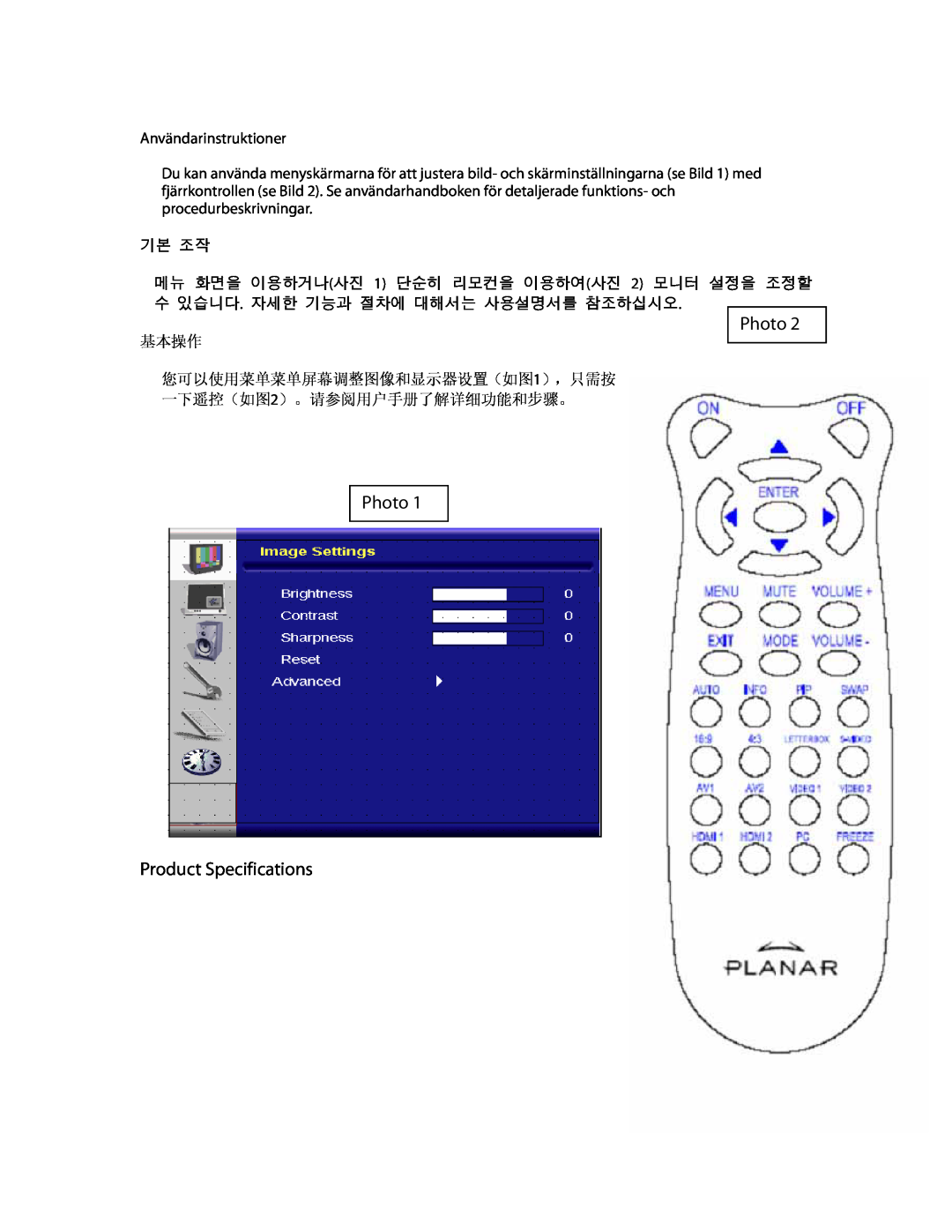 Planar PD370 manual Photo Product Specifications, Användarinstruktioner, 기본 조작, 基本操作 