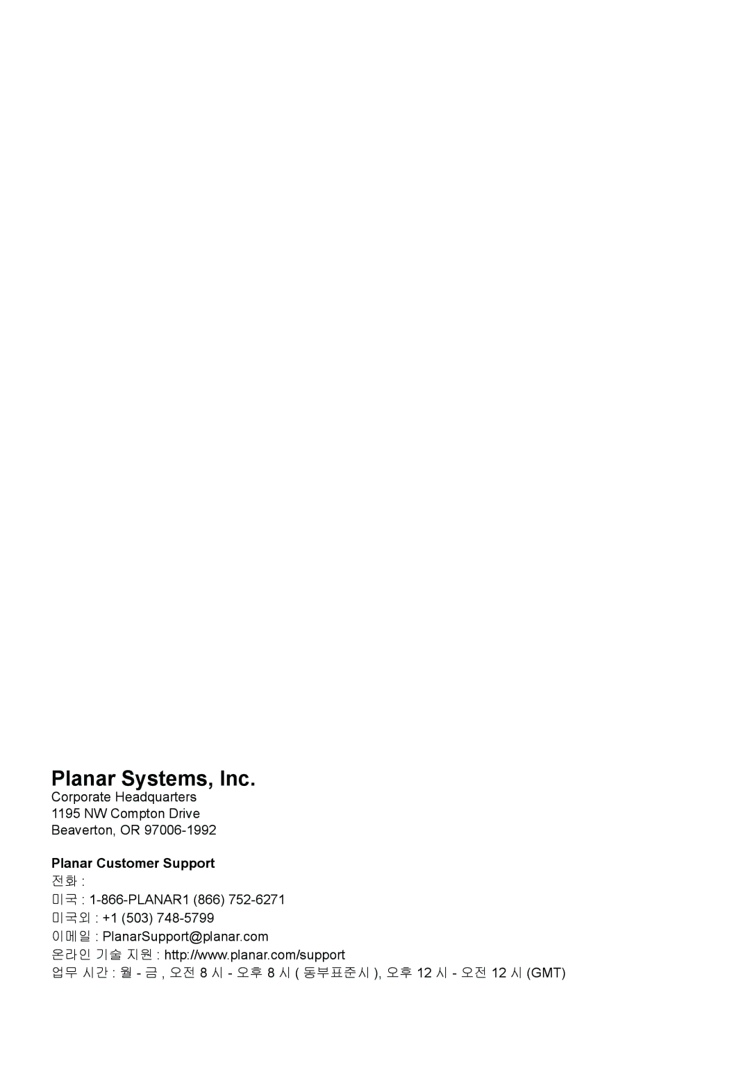 Planar PD7150, PD7130 manual Planar Systems, Inc, Planar Customer Support 전화 