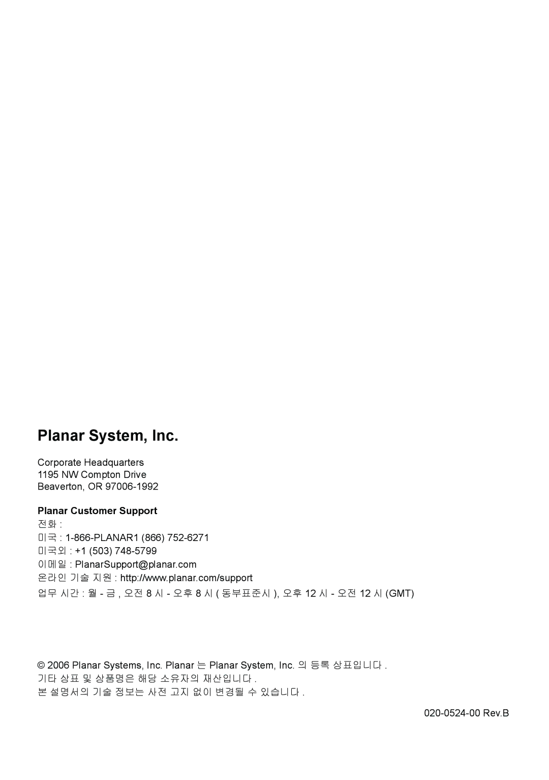 Planar PD7130, PD7150 manual Planar System, Inc 