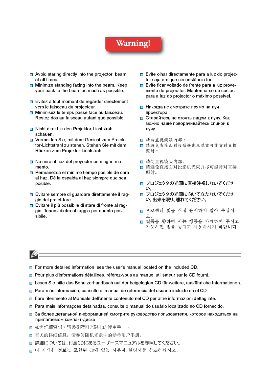 Planar PR6020 manual 如需詳細資訊，請參閱隨附光碟上的使用手冊。 有关的详细信息，请参阅随机光盘中的参考用户手册。 