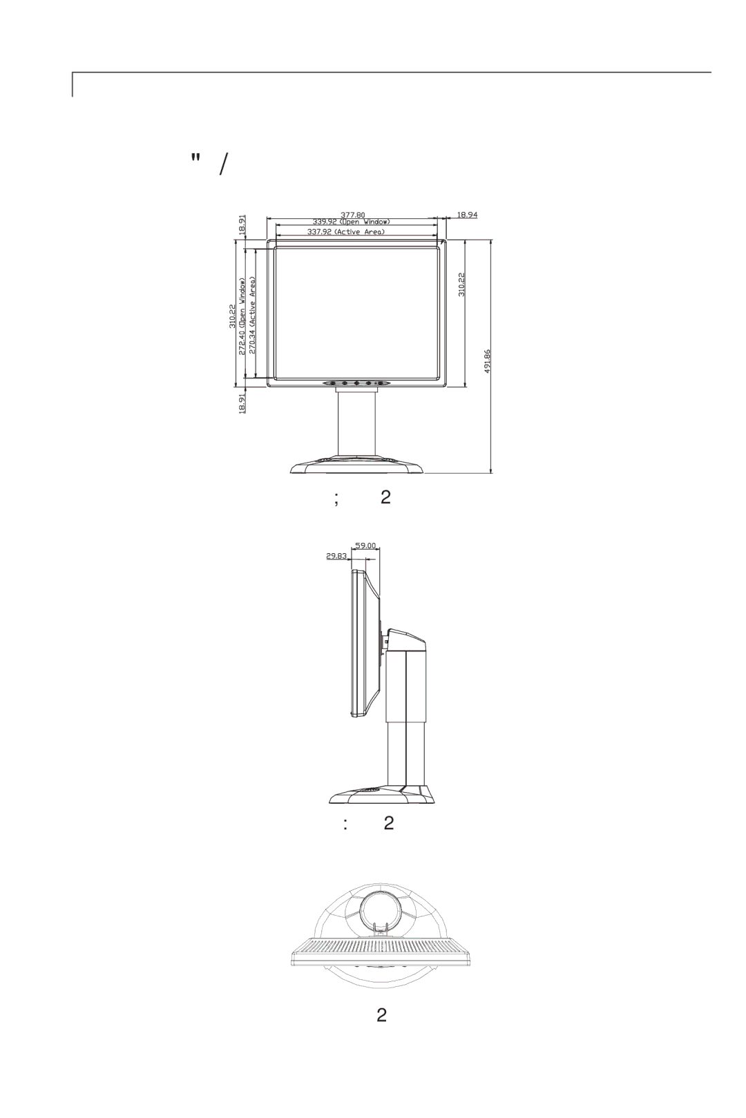 Planar PX1710M manual Product Dimensions 