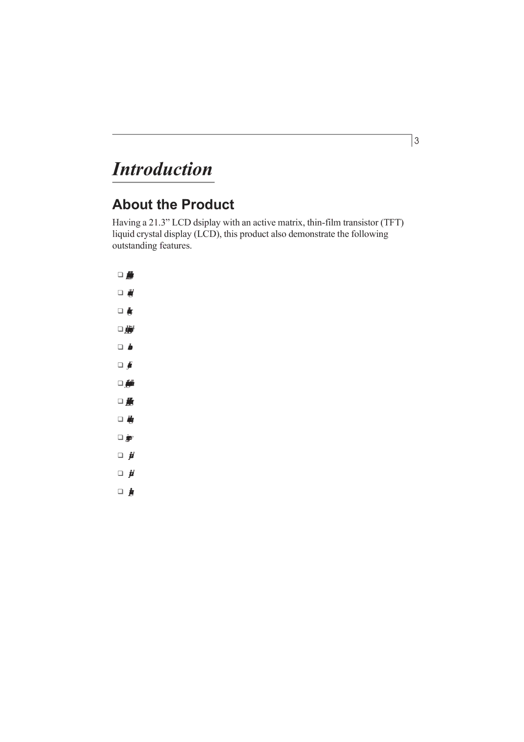 Planar PX212M manual Introduction, About the Product 