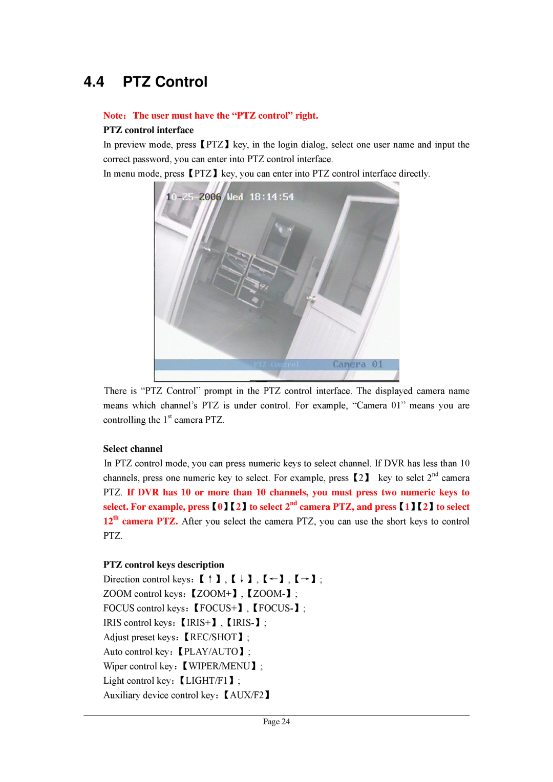 Planet Technology DVR-1670, DVR-470 PTZ Control, PTZ control interface, Select channel, PTZ control keys description 