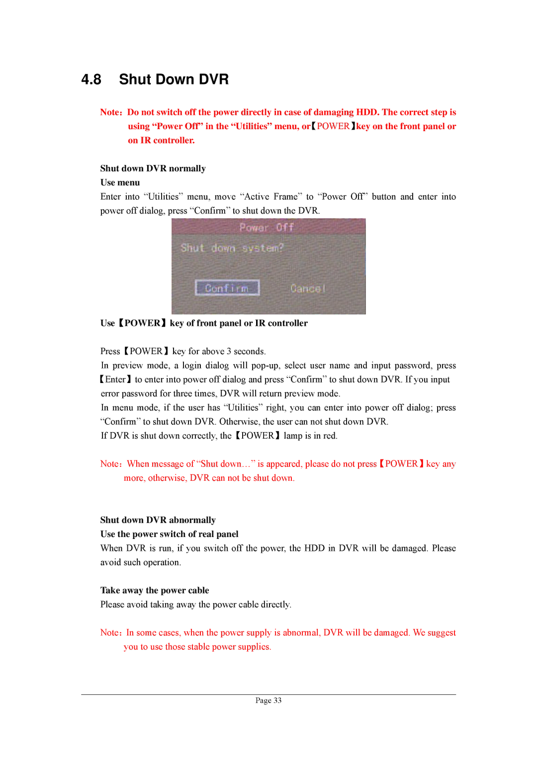 Planet Technology DVR-470 Shut Down DVR, Shut down DVR normally Use menu, Use【POWER】key of front panel or IR controller 