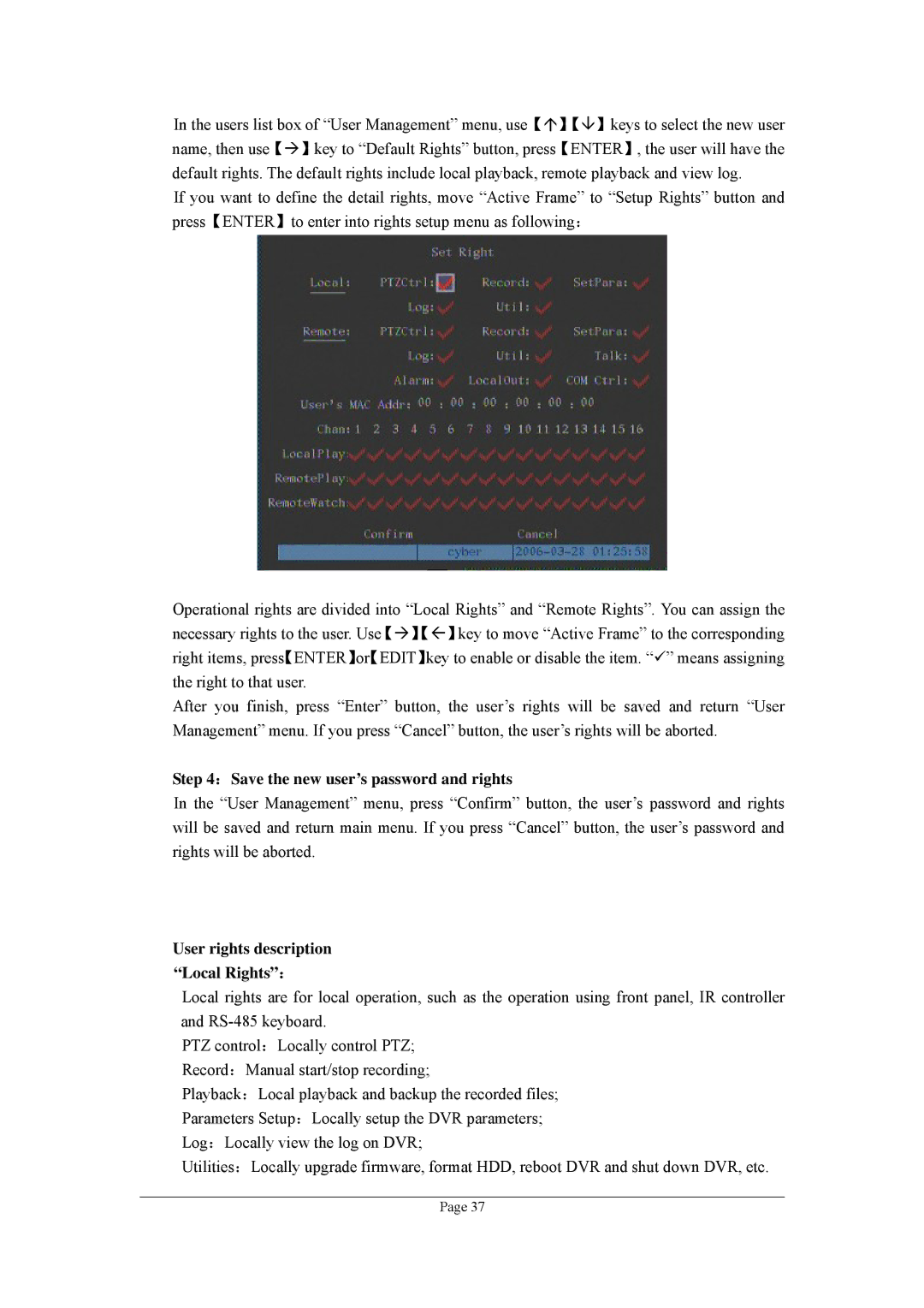 Planet Technology DVR-470, DVR-1670 ：Save the new user’s password and rights, User rights description Local Rights： 