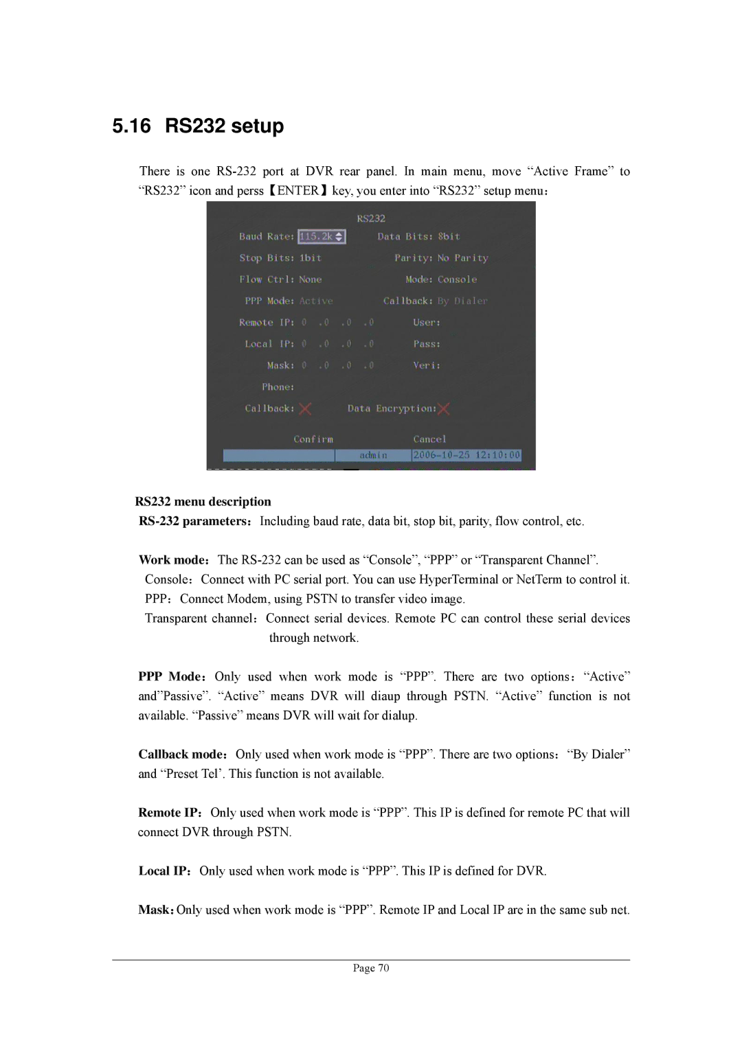 Planet Technology DVR-1670, DVR-470 user manual 16 RS232 setup, RS232 menu description 