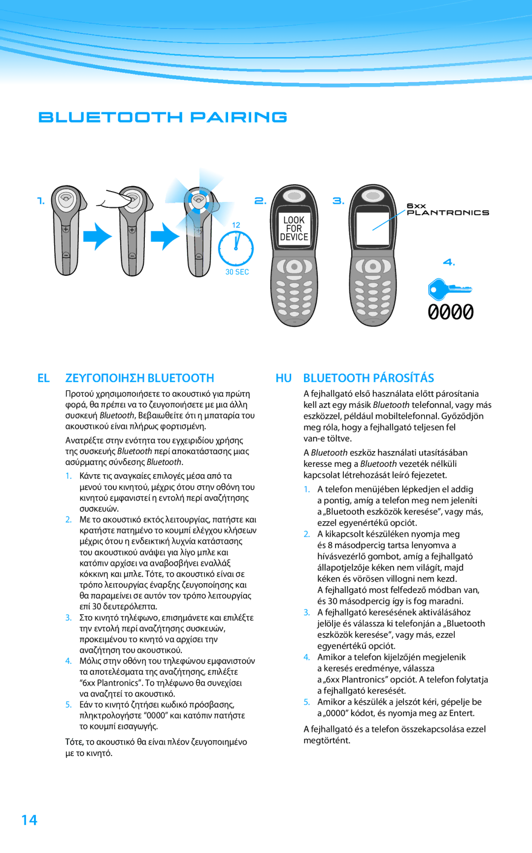 Plantronics 610 manual do utilizador EL Ζευγοποιηση Bluetooth, HU Bluetooth Párosítás 