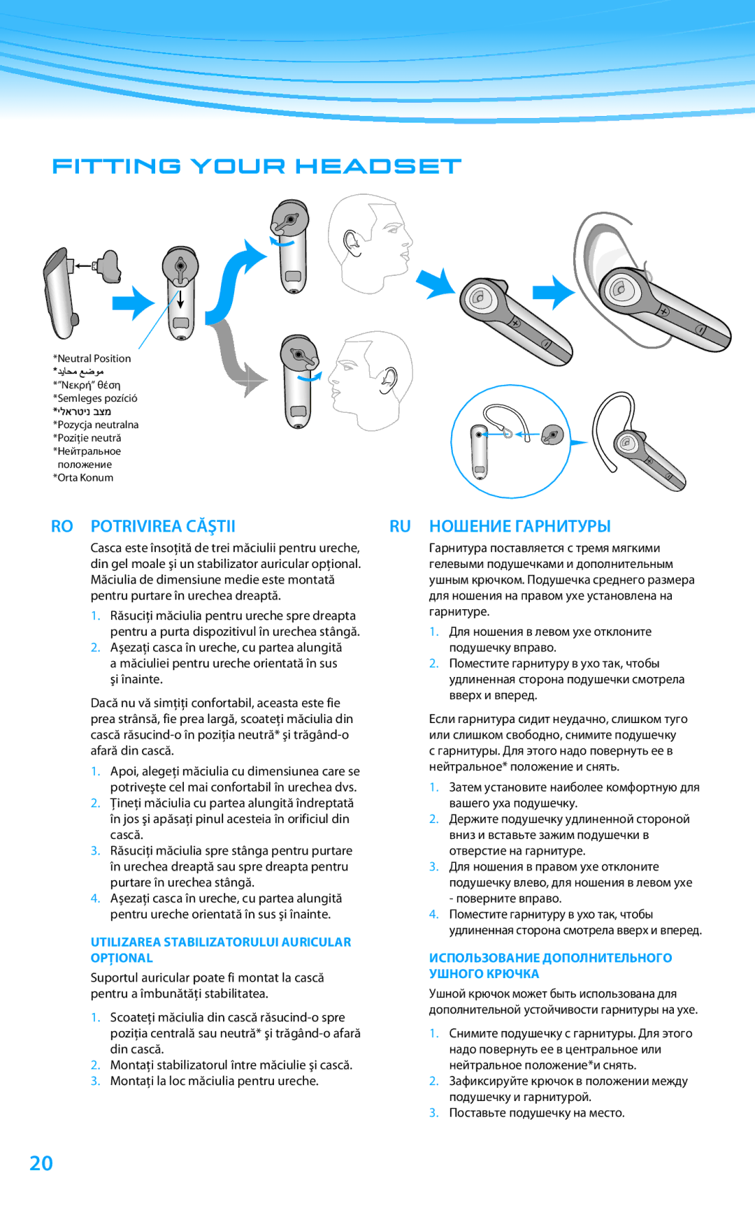 Plantronics 610 manual do utilizador RO Potrivirea Căştii, Utilizarea Stabilizatorului Auricular Opţional 