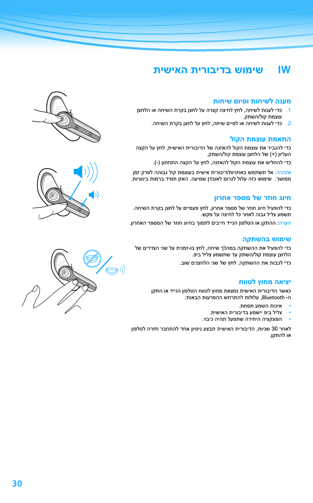 Plantronics 610 manual do utilizador 