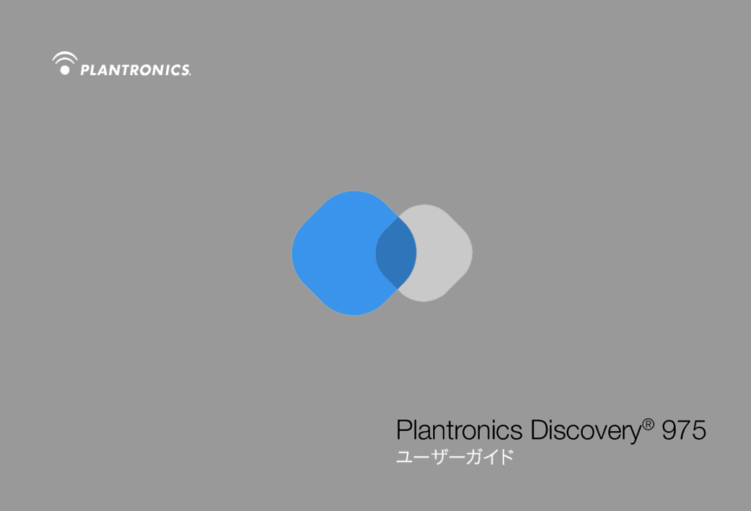 Plantronics 975 manual Plantronics Discovery 