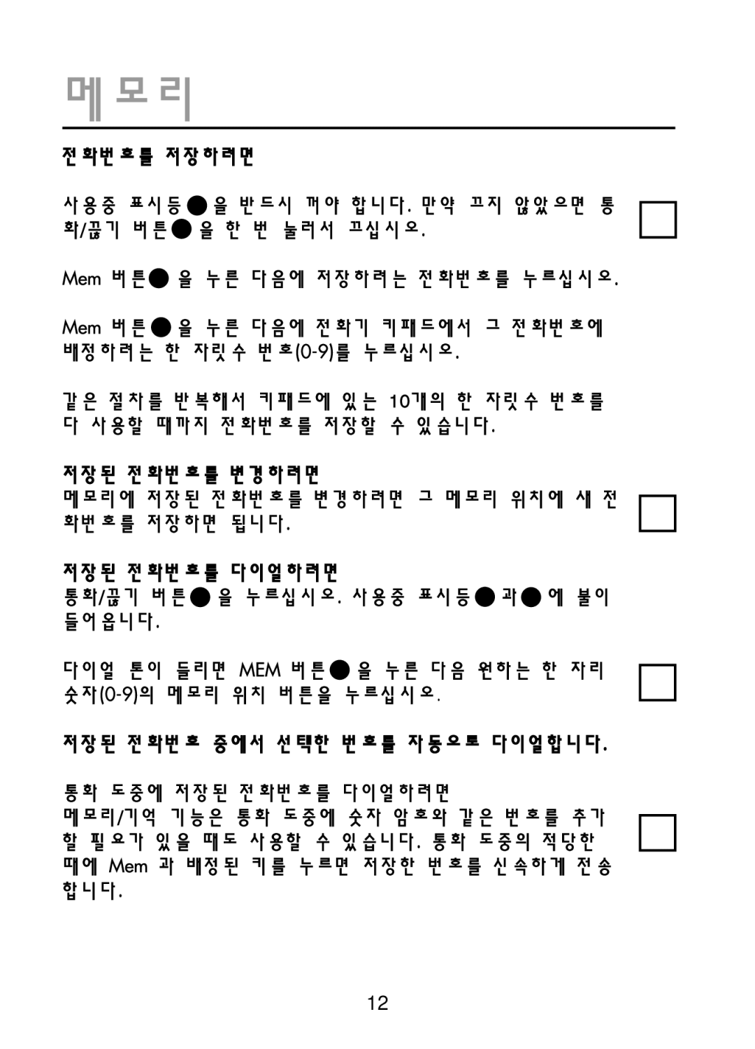 Plantronics 47349-01, CT10 manual 