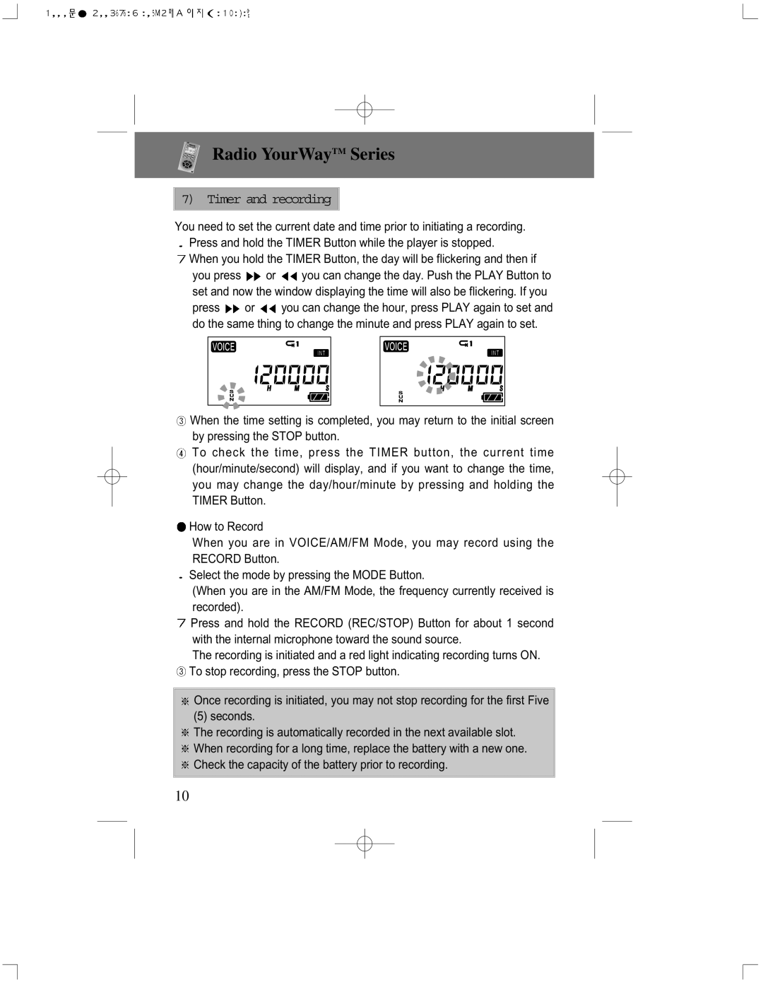 PoGo Products PRY900M2 user manual Timer and recording 