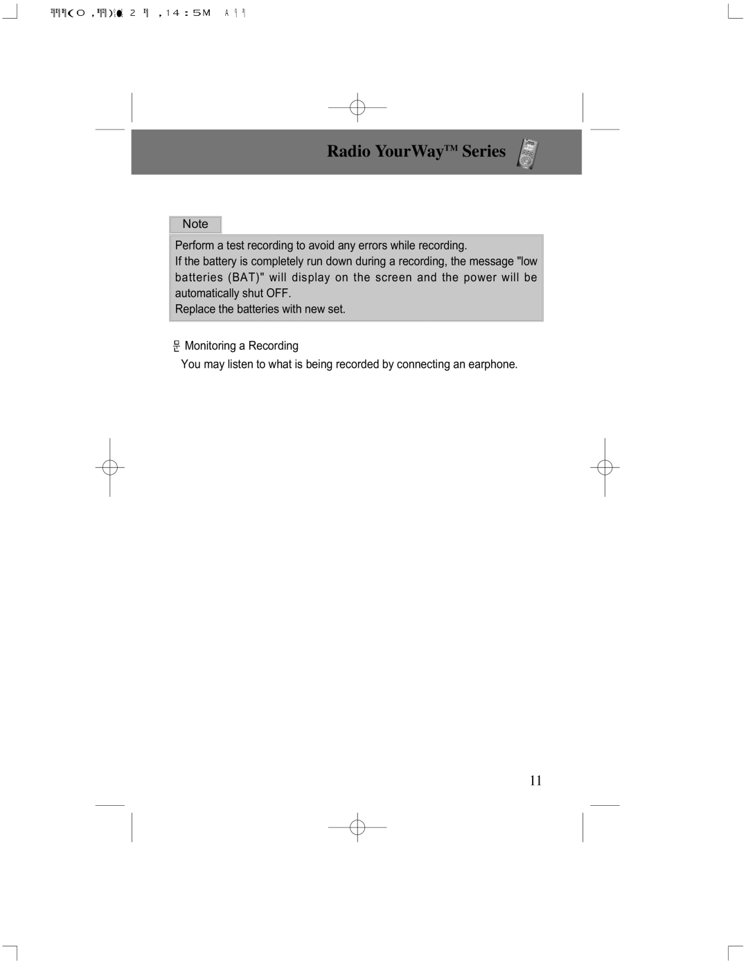 PoGo Products PRY900M2 user manual Radio YourWayTM Series 