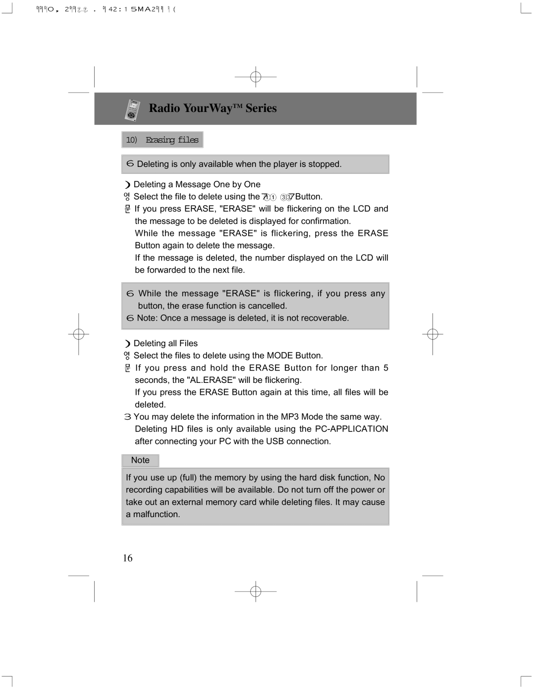 PoGo Products PRY900M2 user manual Erasing files 