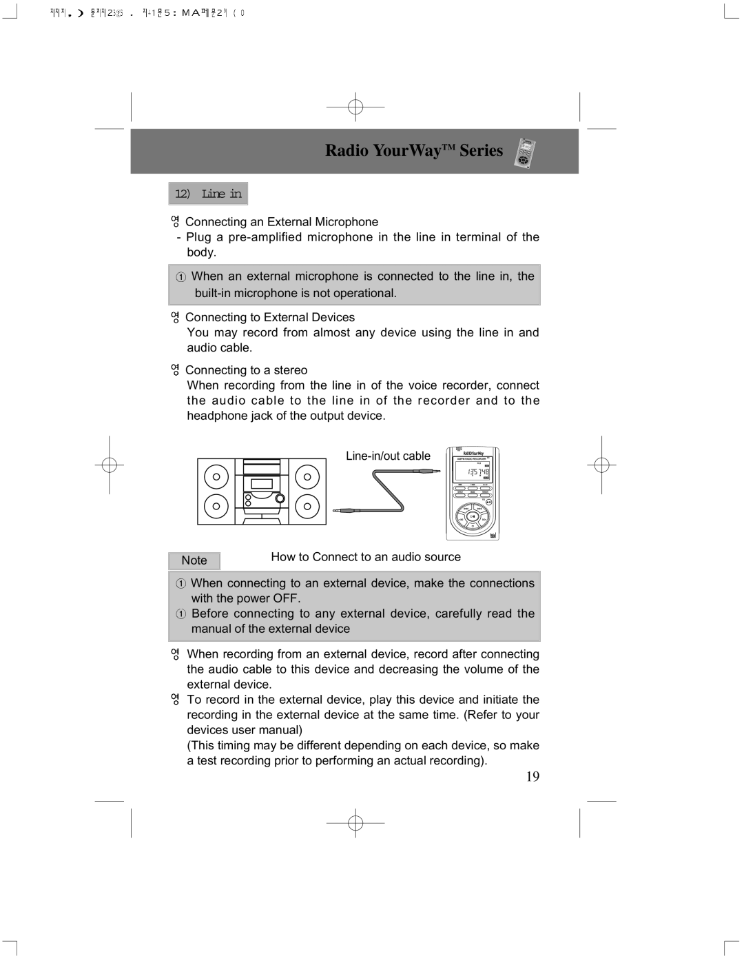 PoGo Products PRY900M2 user manual Line 