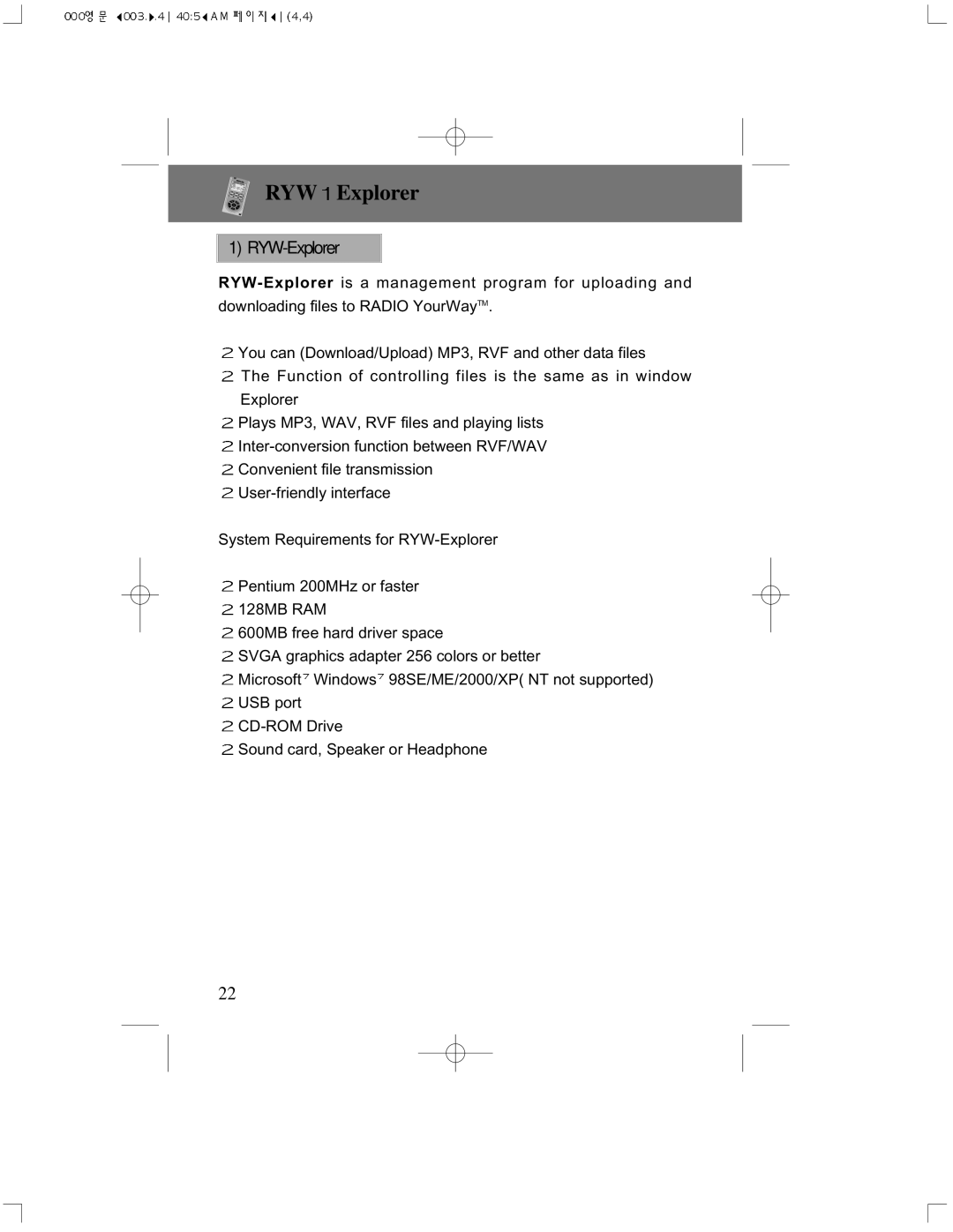 PoGo Products PRY900M2 user manual RYW Explorer, RYW-Explorer 