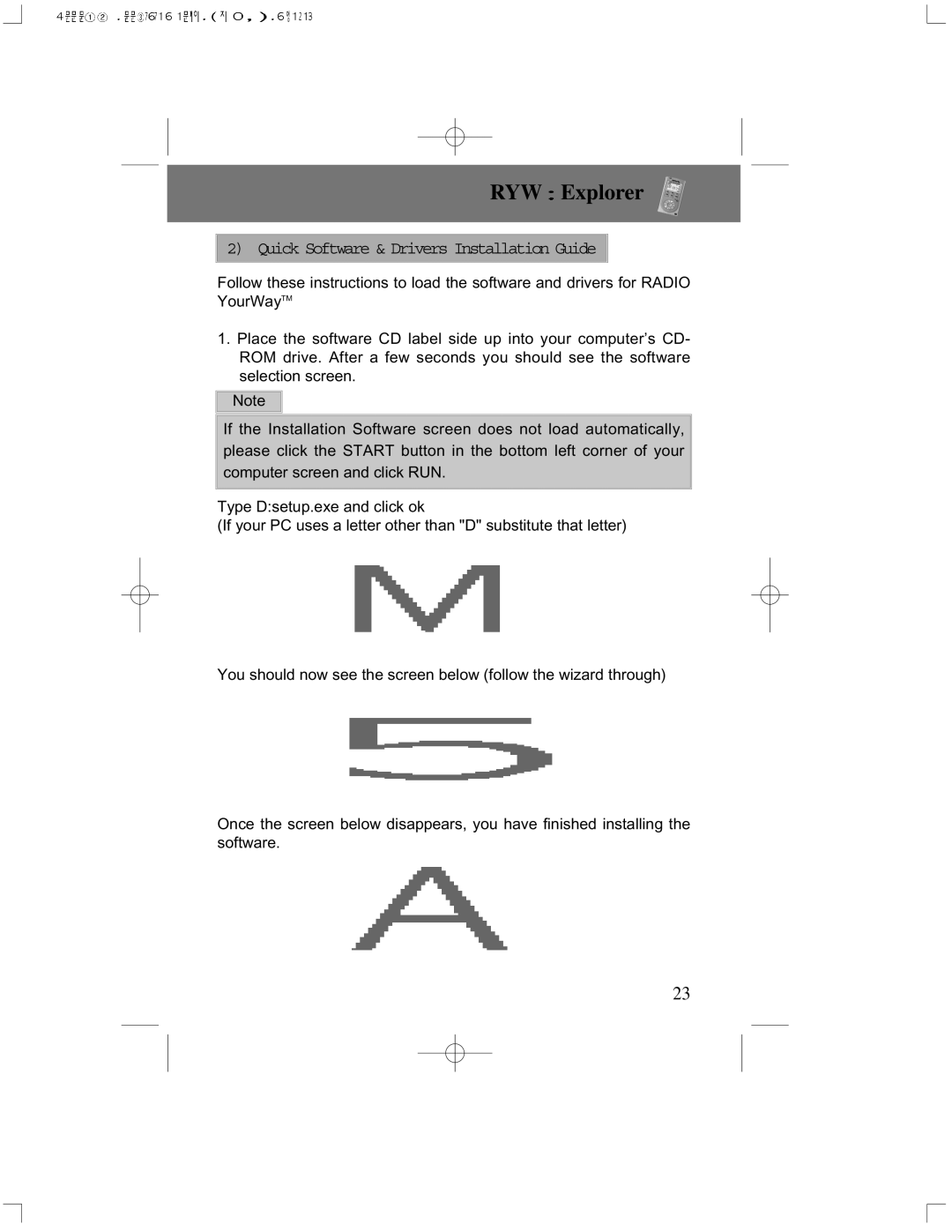 PoGo Products PRY900M2 user manual Quick Software & Drivers Installation Guide 