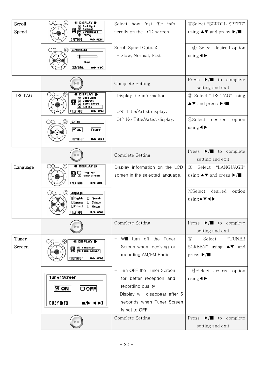 PoGo Products WMA Player This manual, AM/FM Radio Recorder/Voice Recorder/MP3 Scroll Speed, ID3 TAG, Language Tuner Screen 