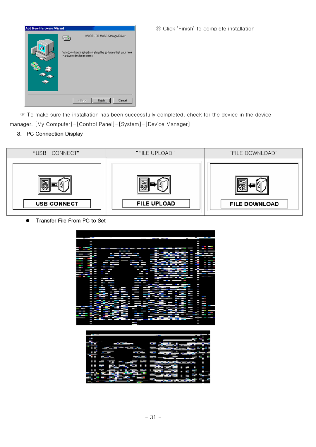 PoGo Products AM/FM Radio Recorder/Voice Recorder/MP3 manual PC Connection Display, Transfer File From PC to Set 