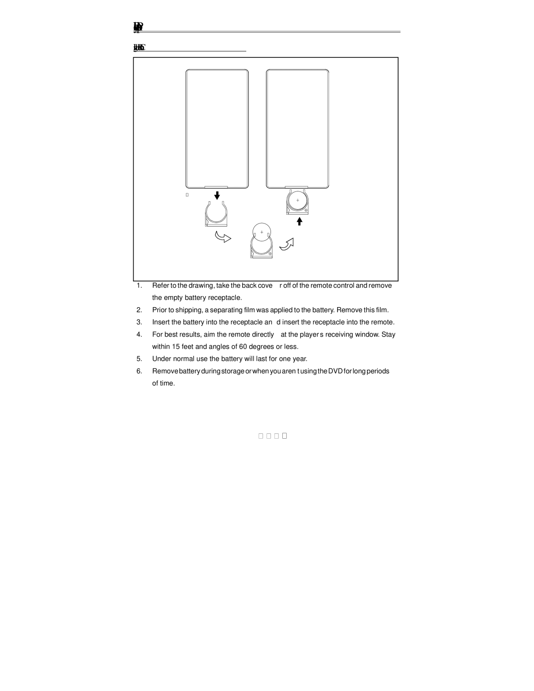 Polaroid PDV-0820T operation manual Playback Preparations, Using the Remote Control 