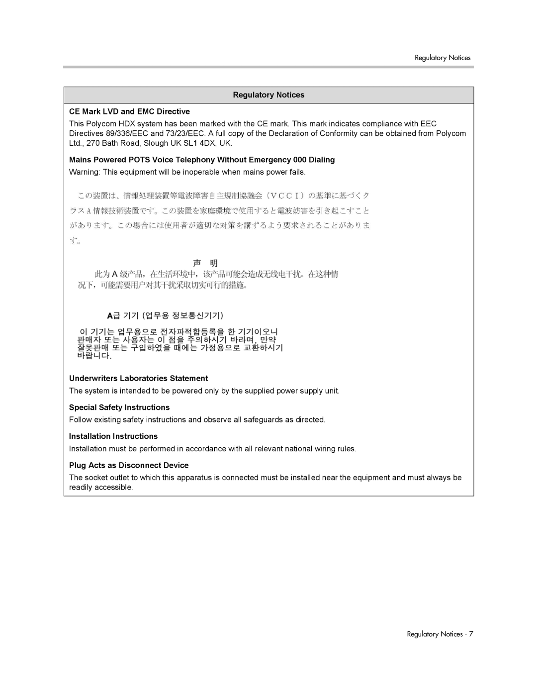 Polycom 1 manual Special Safety Instructions, Installation Instructions, Plug Acts as Disconnect Device 