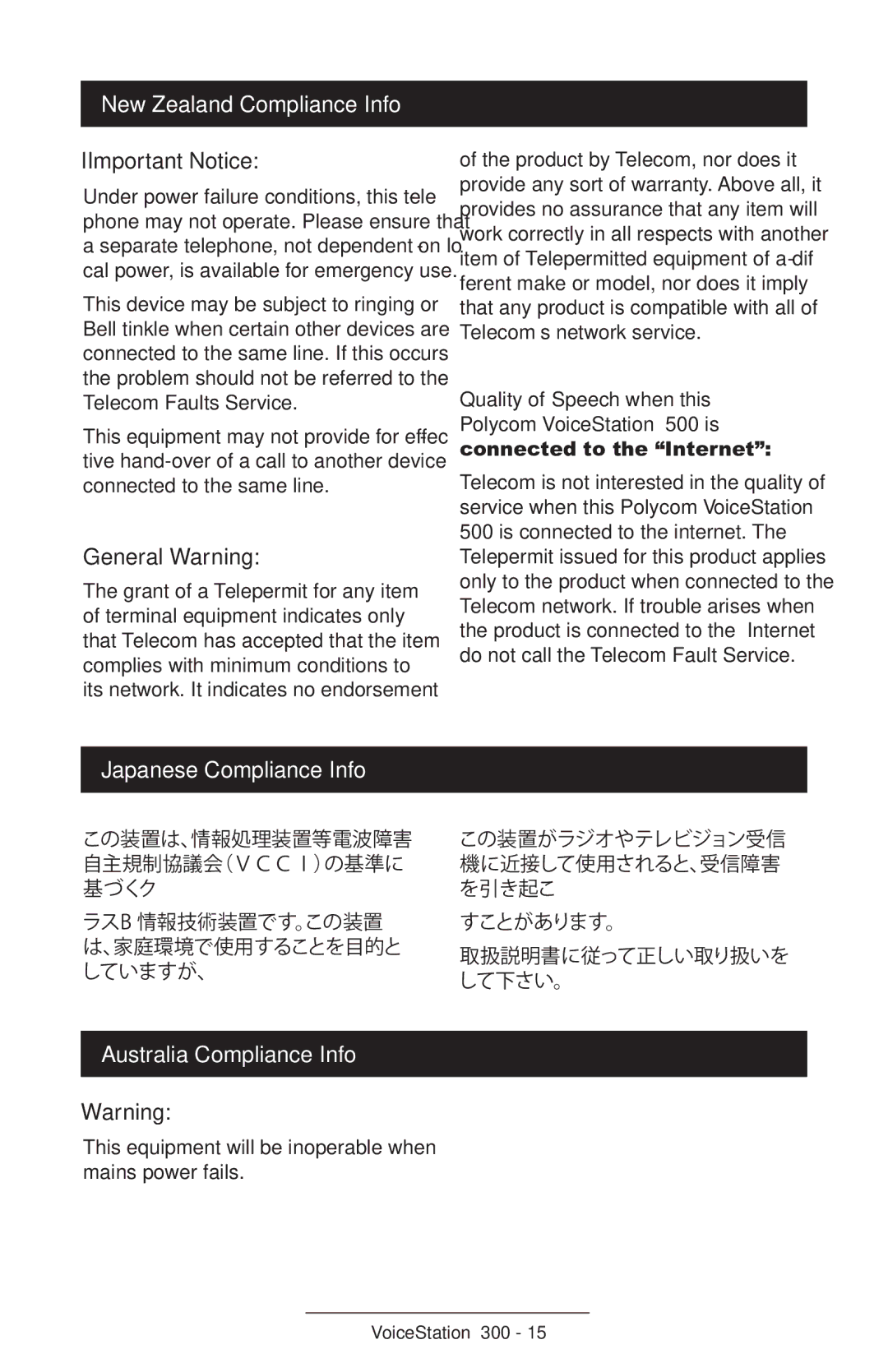 Polycom 300 manual New Zealand Compliance Info, IImportant Notice, General Warning, Japanese Compliance Info 