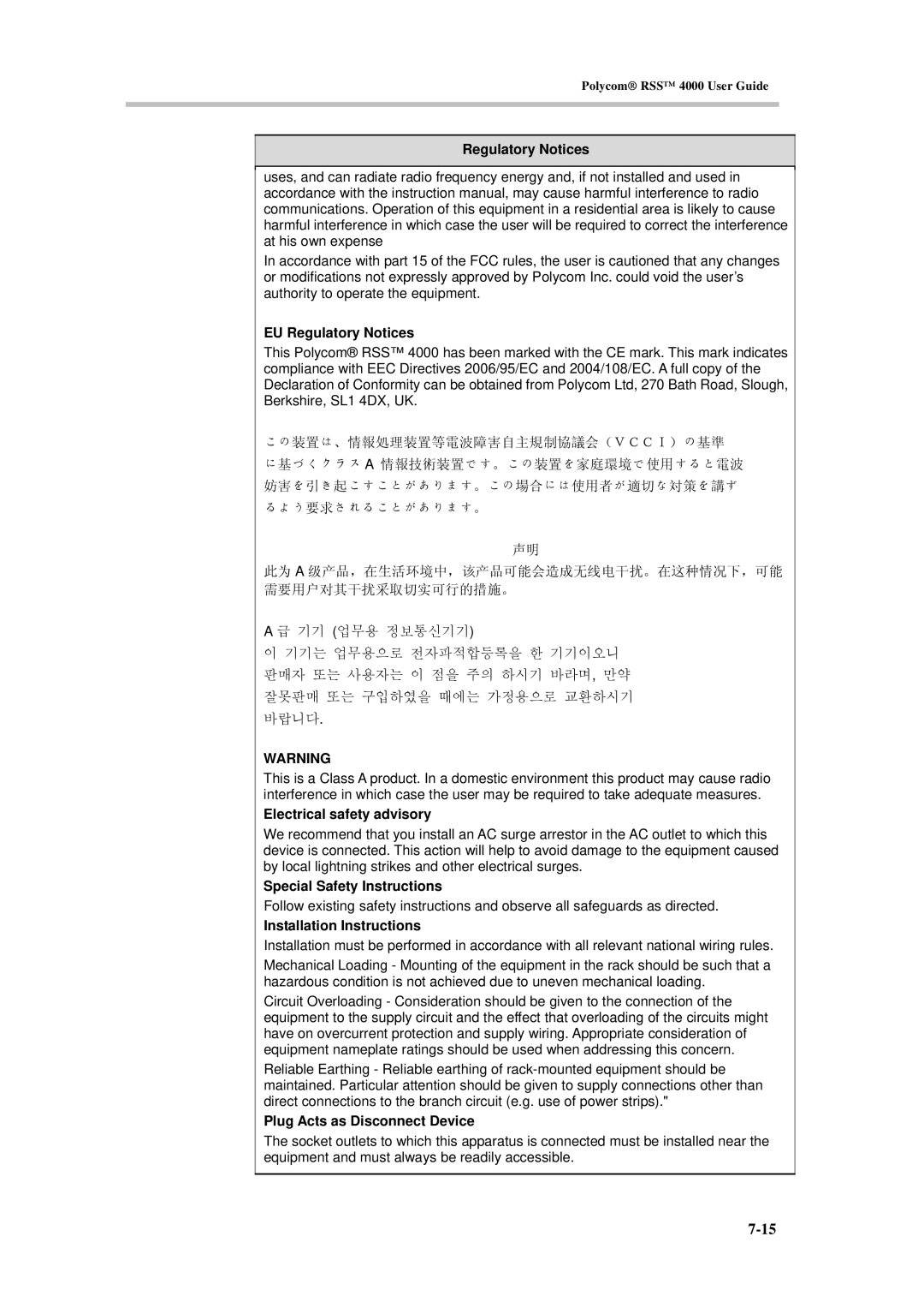 Polycom 3150-30828-001 manual Special Safety Instructions 