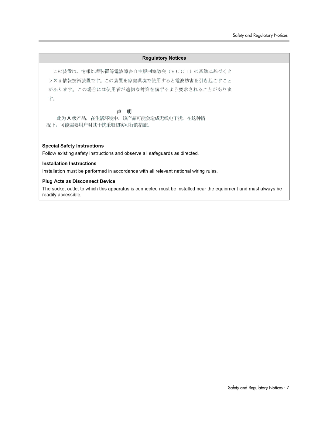 Polycom 3725-23487-003/A manual Regulatory Notices Special Safety Instructions, Installation Instructions 