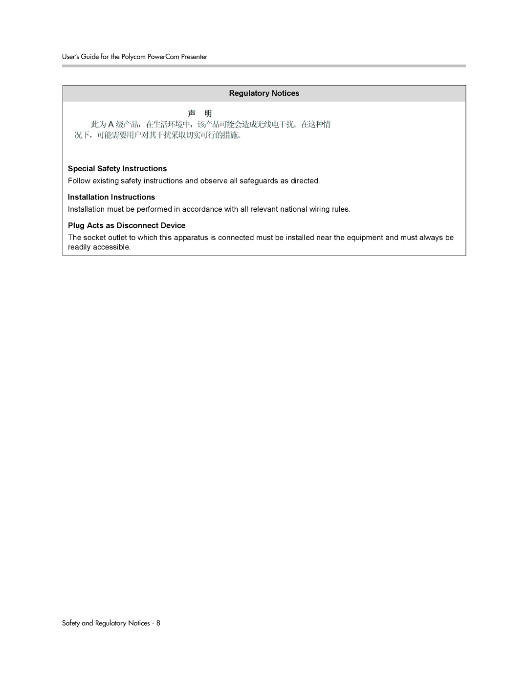 Polycom 3725-24004-001/A manual Regulatory Notices Special Safety Instructions, Installation Instructions 