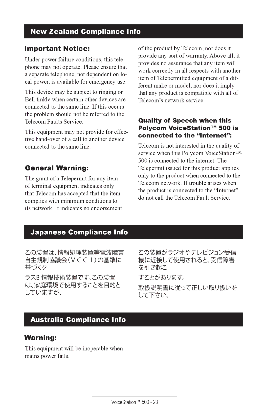 Polycom 500 manual New Zealand Compliance Info, Important Notice, General Warning, Japanese Compliance Info 