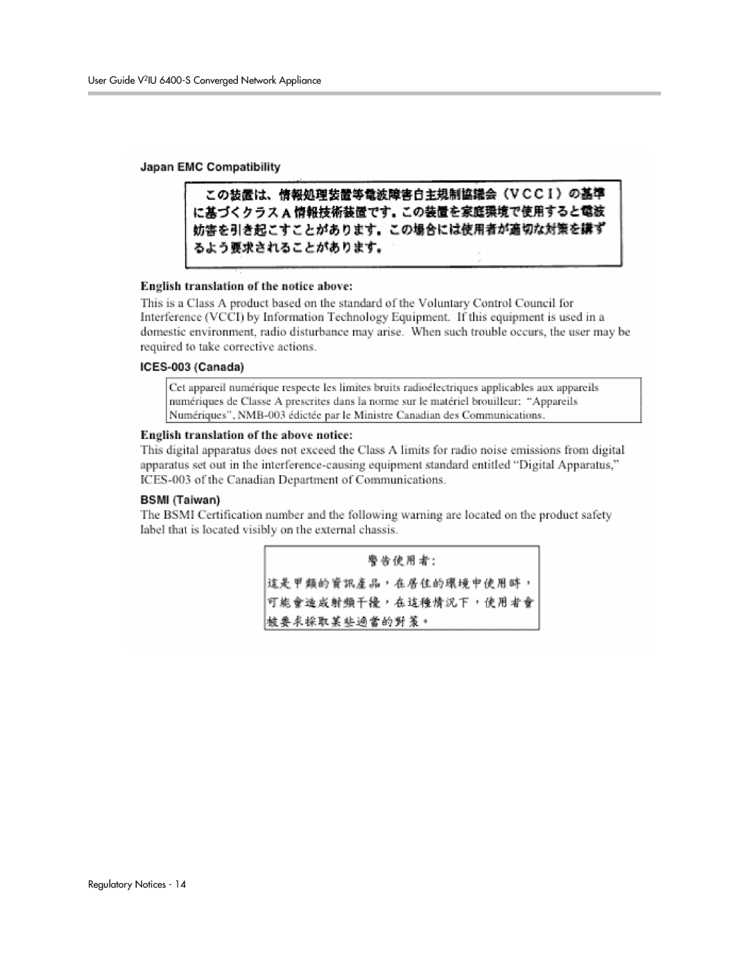 Polycom 6400-S manual 