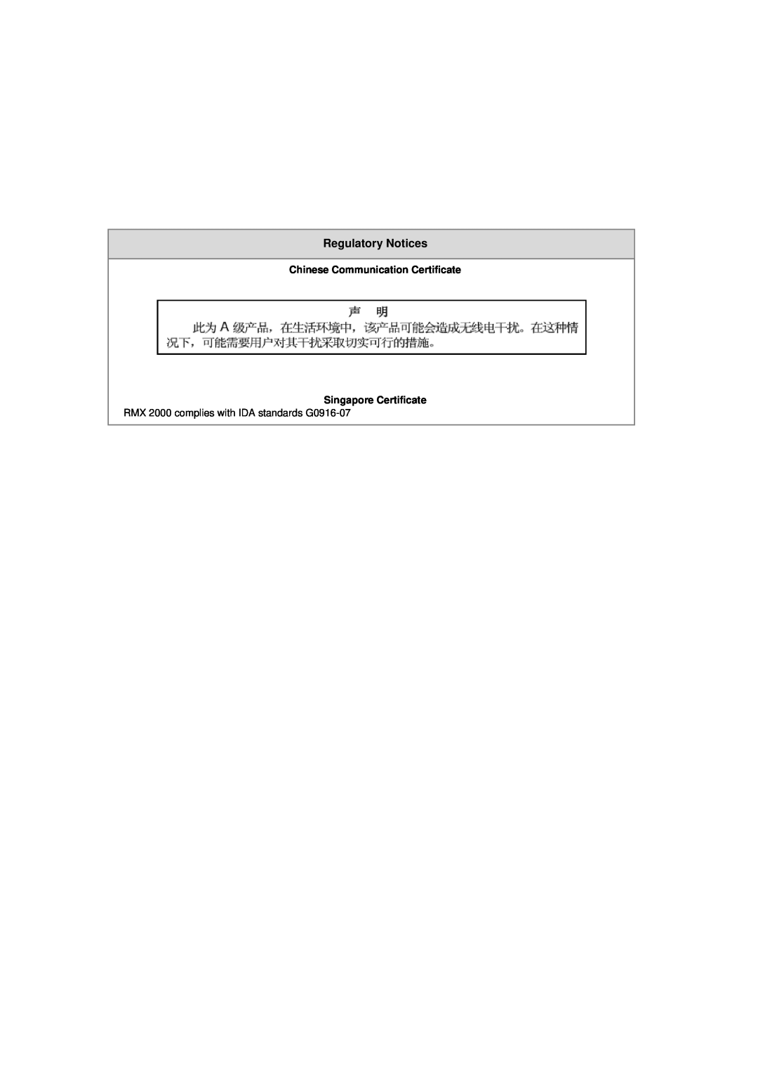 Polycom DOC2560A Chinese Communication Certificate Singapore Certificate, RMX 2000 complies with IDA standards G0916-07 