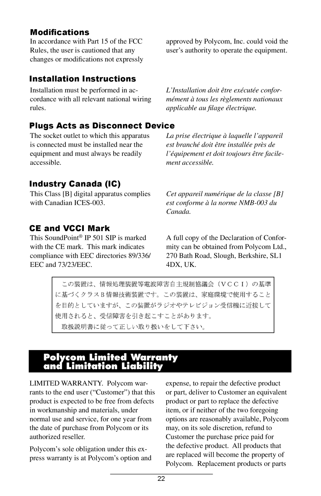 Polycom IP 501 manual Polycom Limited Warranty and Limitation Liability 