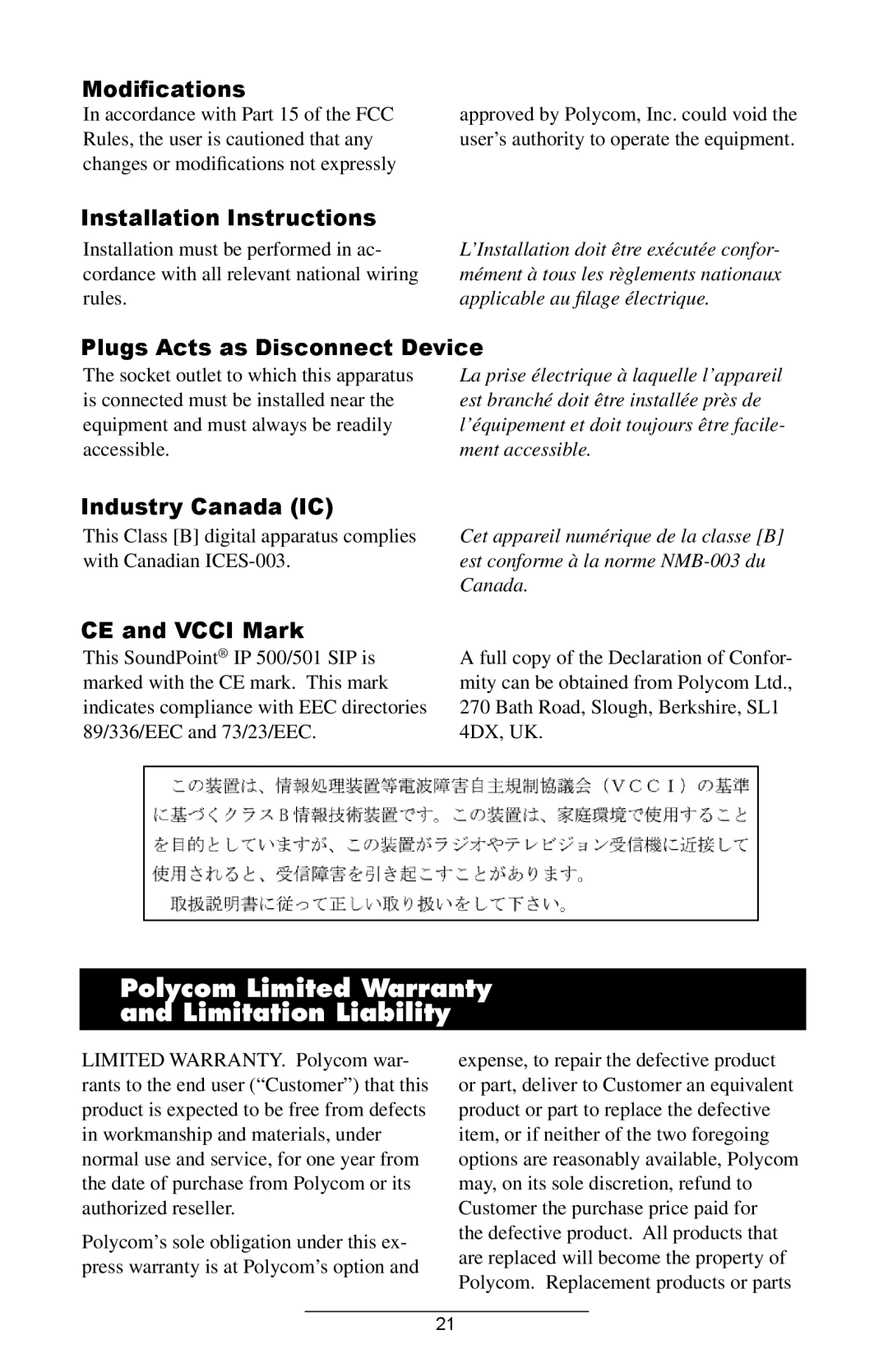 Polycom IP501 manual Polycom Limited Warranty and Limitation Liability 