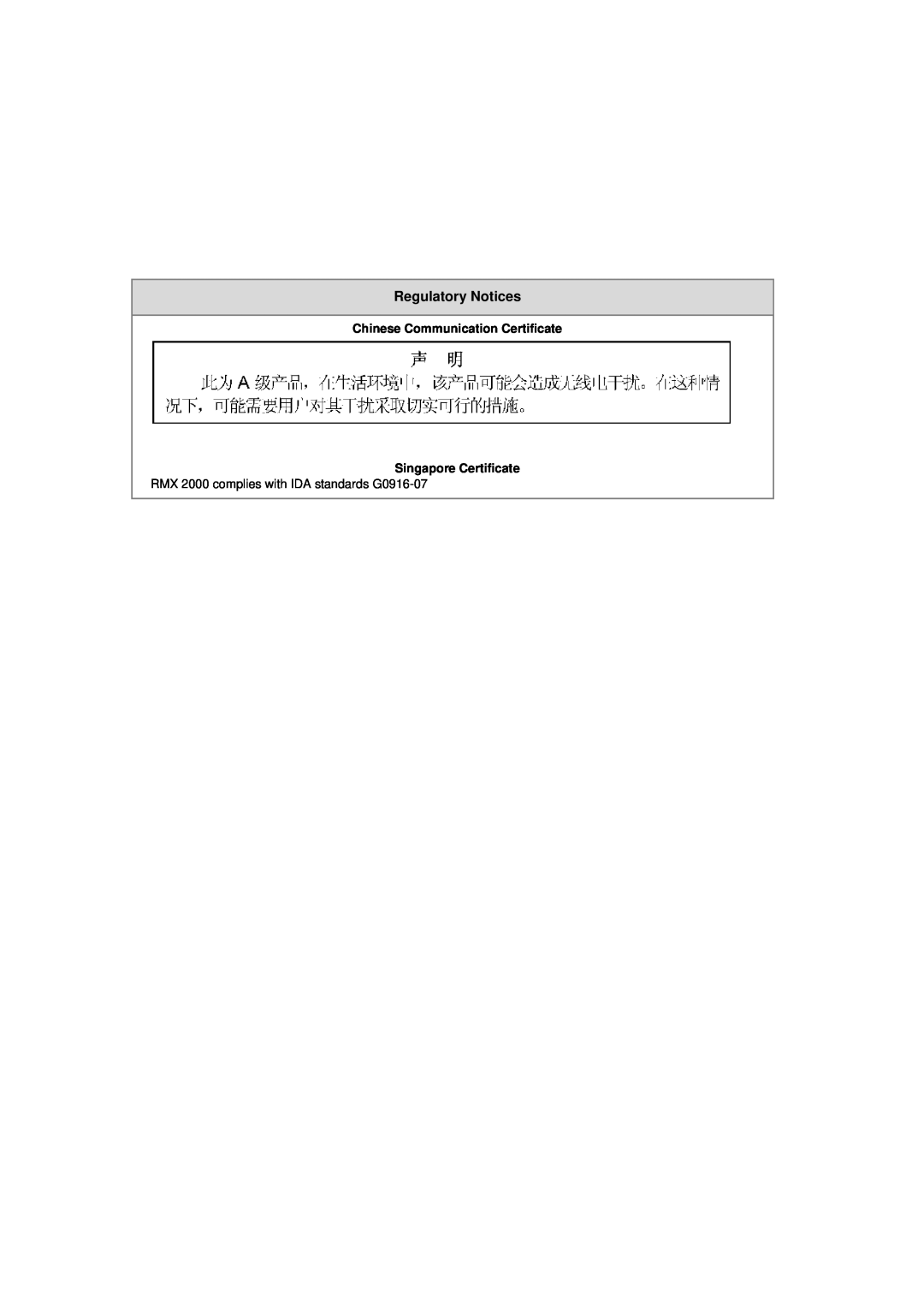 Polycom RMX 2000 manual Regulatory Notices, Chinese Communication Certificate Singapore Certificate 