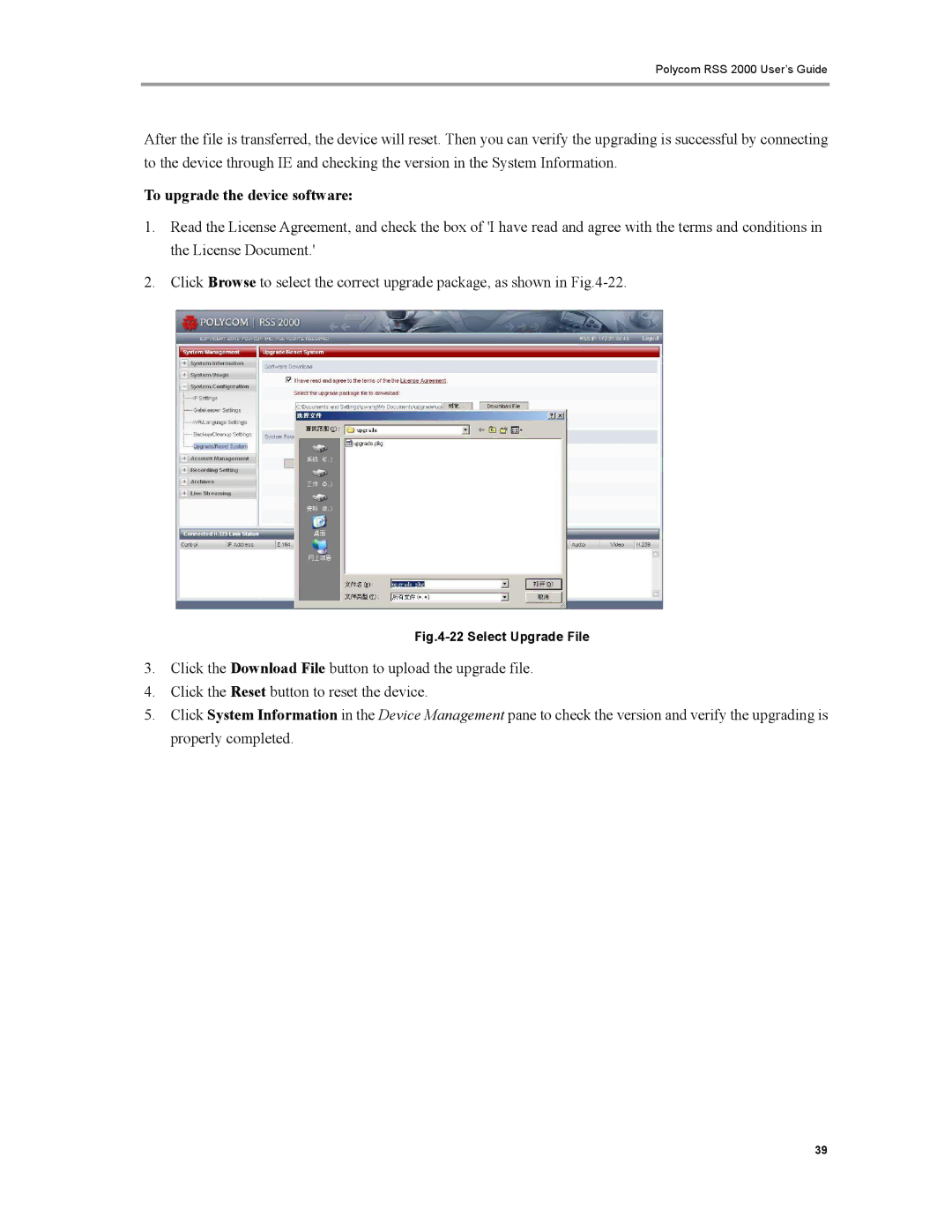 Polycom RSS 2000 manual To upgrade the device software 